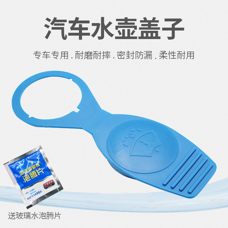 适用A1A3A4La6LA7S7S8水壶盖