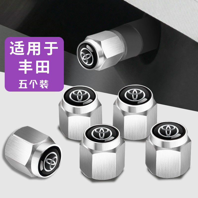 威兰达/特锐/普拉多车轮多气门嘴