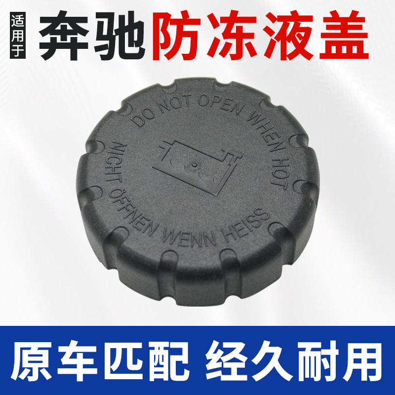 原车匹配密封防漏经久耐用