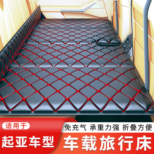 起亚焕驰福瑞迪K3凯酷K5旅行床垫