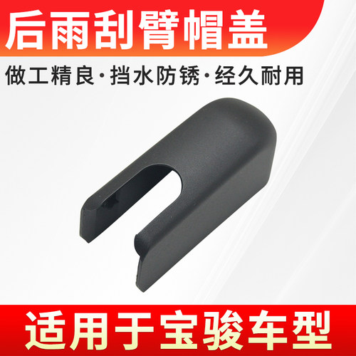 原位安装稳固耐用装饰盖帽