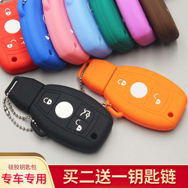 适用硅胶钥匙包奔驰GLE级GL级