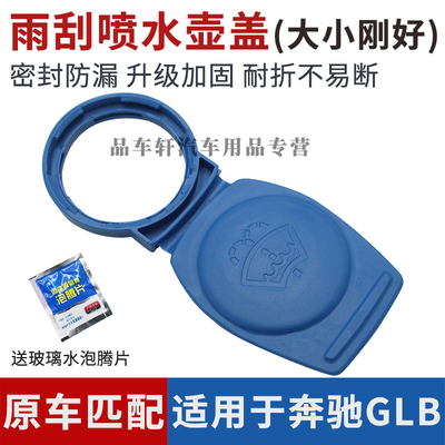 原车匹配密封防漏经久耐用