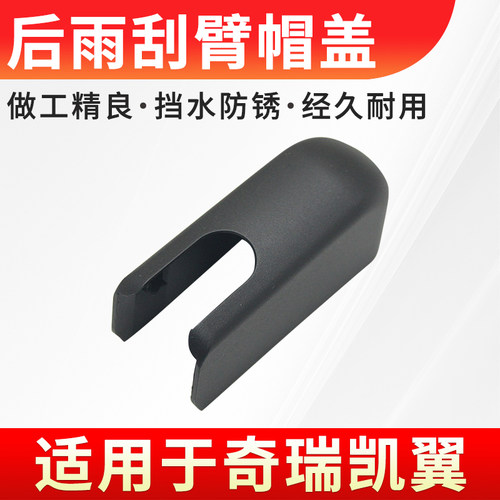 原位安装稳固耐用装饰盖帽