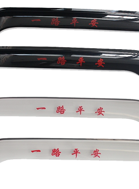 适用于上汽跃进超越快运晴雨挡