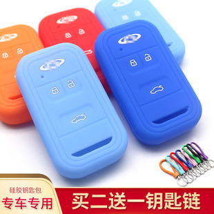 瑞虎8硅胶钥匙包套 适用于奇瑞钥匙包套 瑞虎7fly汽车钥匙包保护