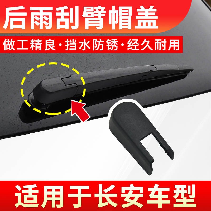 原位安装稳固耐用装饰盖帽