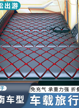 适用于东南A5翼舞 DX3 DX5 DX7 DX8后座折叠旅行床后排躺着睡床垫