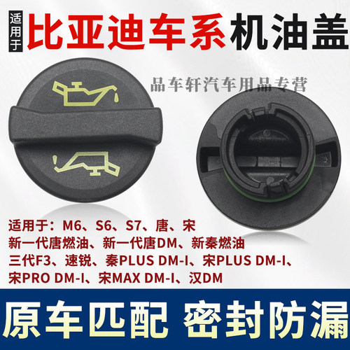 原车匹配密封防漏经久耐用