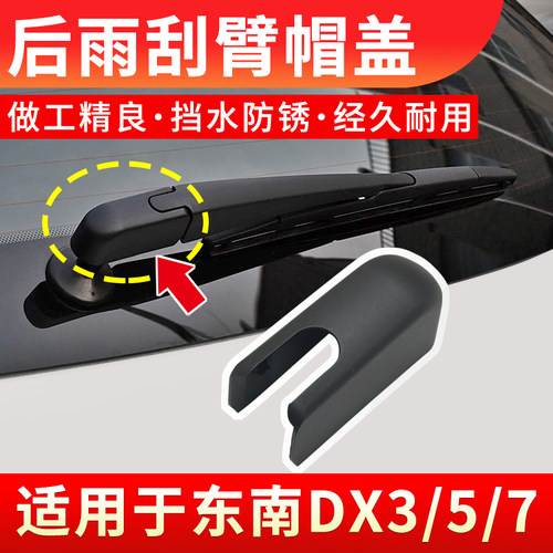 原位安装稳固耐用装饰盖帽