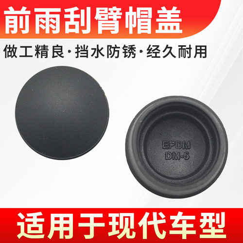 原位安装稳固耐用装饰盖帽