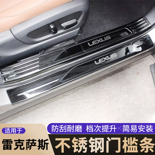 300h IS300 适配雷克萨斯ES260 RX350h NX260门槛条凌志 CT200