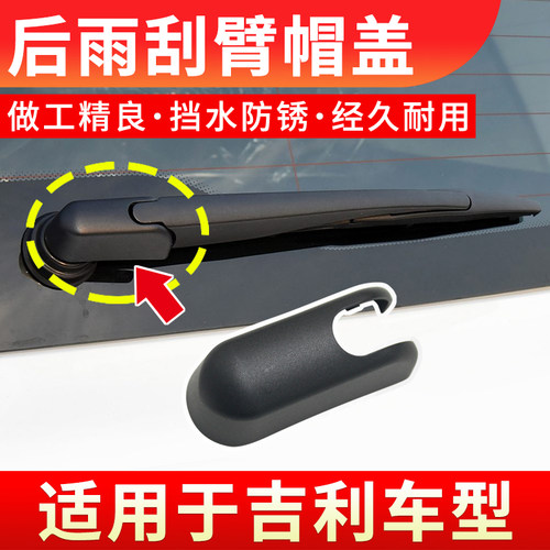 原位安装稳固耐用装饰盖帽