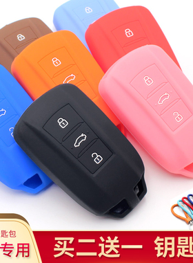 适用于21款东风风神ax7钥匙套pro钥匙包奕炫gs全包硅胶汽车套扣