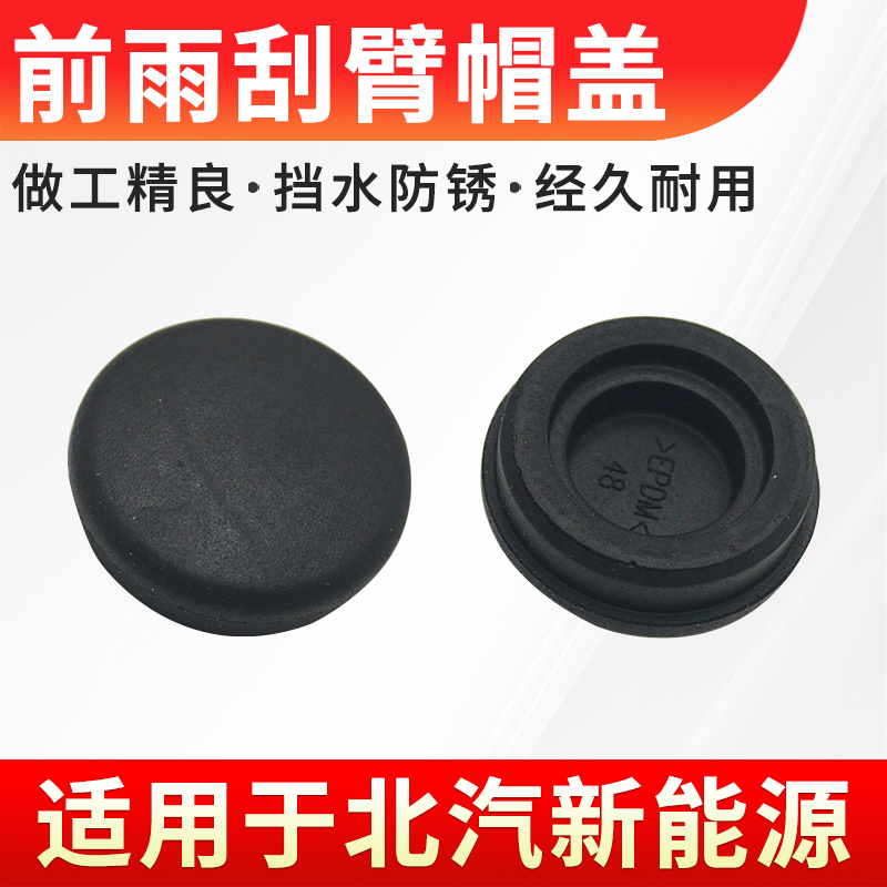 原位安装稳固耐用装饰盖帽