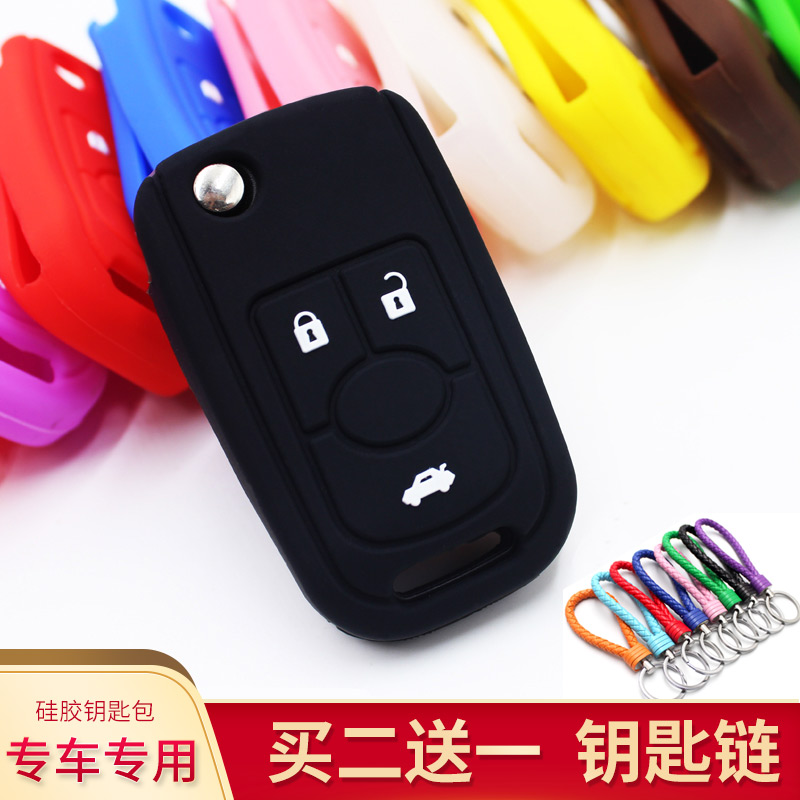 买2送1链 专车专用 环保硅胶 无毒无味