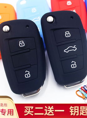 适用于江淮和悦RS A13 A30钥匙套M2瑞风M3M5同悦硅胶钥匙包iev6e