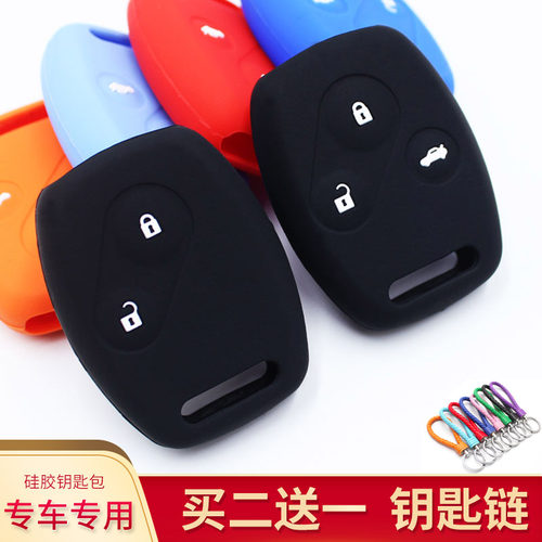 买2赠钥匙扣 柔软舒适 硅胶 无毒无味
