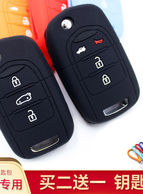 适用360宝骏款730硅胶钥匙包630 610 310W宝骏560汽车钥匙套E100