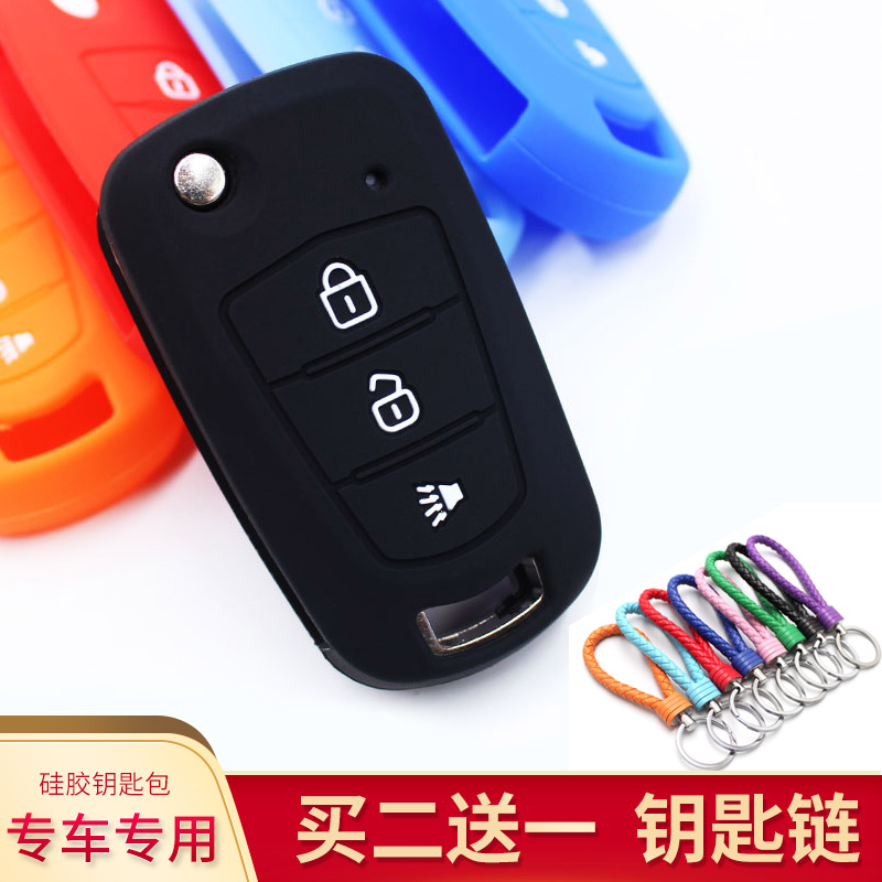 买2送1链 环保硅胶 无毒无味 专车专用