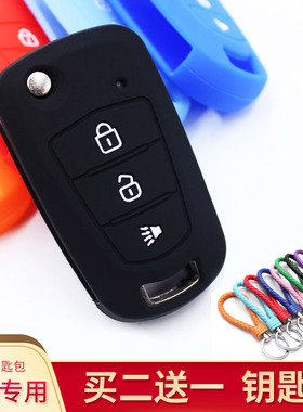 适用于哈弗H1H3H5钥匙套长城C50C30M4H6炫丽风骏5风骏6硅胶钥匙包