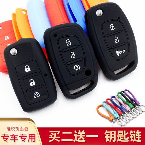 买2送1链 环保硅胶 无毒无味 专车专用