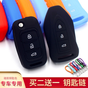 适用于 CS10钥匙保护套CS10硅胶钥匙包 丰猎豹汽车CS10智能钥匙套