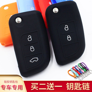 欧诺硅胶钥匙包 适用于长安CX30 悦翔V3悦翔V5钥匙套 志翔 欧力威