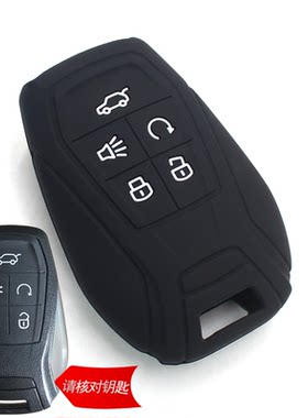 适用于 东南 DX7钥匙包东南dx7 DX3 硅胶钥匙套DX3汽车硅胶钥匙套