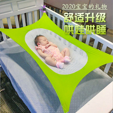 婴儿吊床室内摇篮床秋千宝宝玩具网床睡觉新生儿小孩家用哄娃安抚