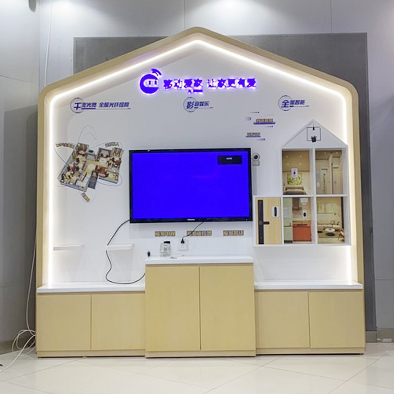 定制烤漆展示柜台移动爱家联通智慧电信5g电视柜背景墙营业厅设计