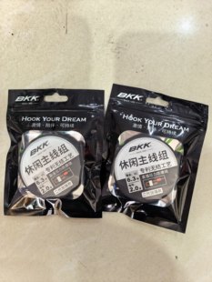 BKK休闲主线组，线号可选，下单找客服选线号，25两包包邮