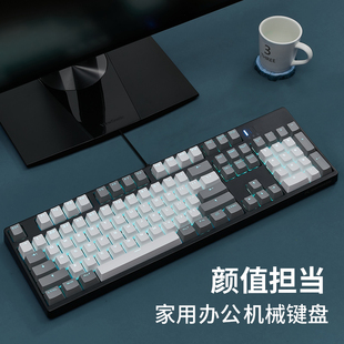 腹灵Mka104s机械键盘有线青轴黑轴茶轴电竞游戏电脑办公笔记本