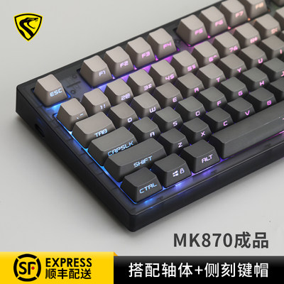 MK870微尘侧刻腹灵机械键盘