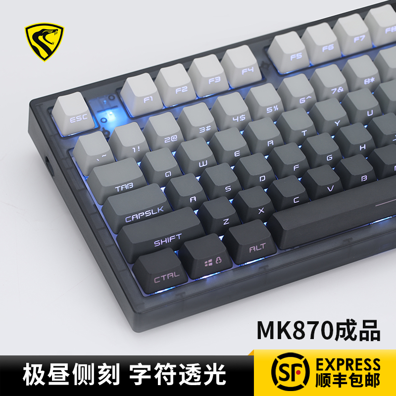 腹灵mk870微尘成品机械键盘