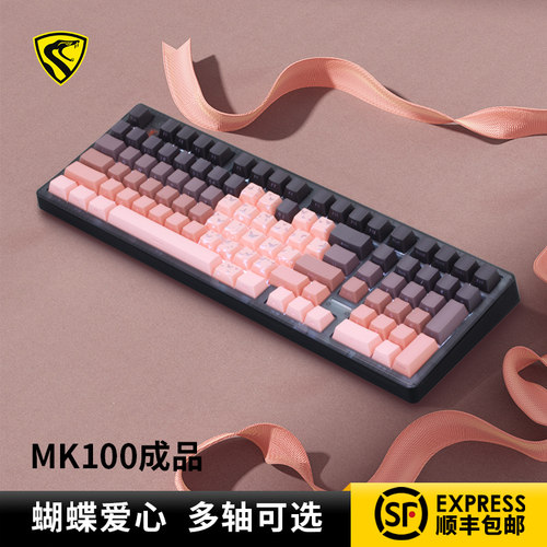 腹灵MK100黑莓侧刻蝴蝶爱心无线蓝牙机械键盘客制化电竞办公静音