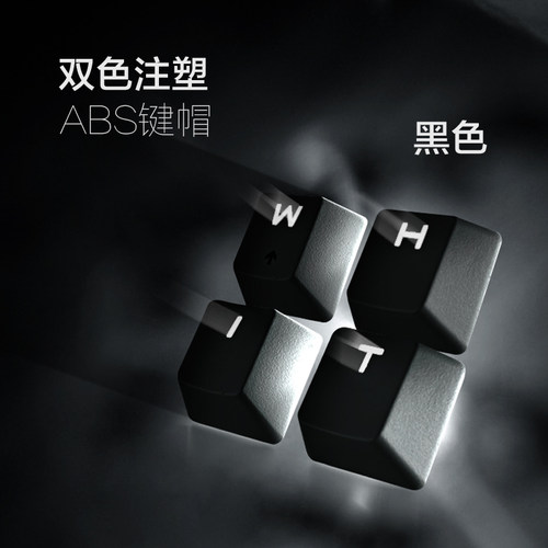 通用键帽双色注塑透光腹灵机械