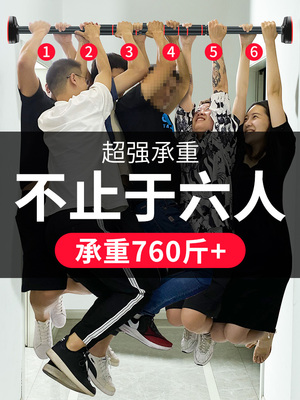 2023家用门上单杠室内儿童免打孔墙体引体向上器小孩单杆家庭健身