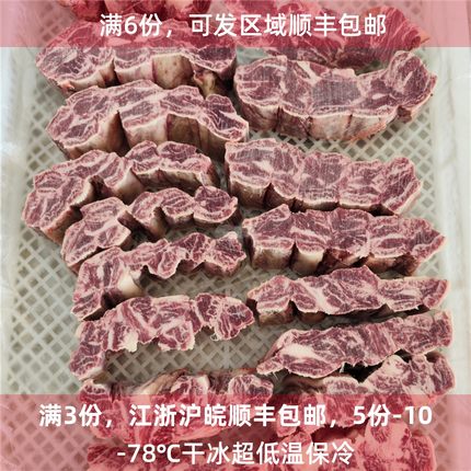 澳洲谷饲安格斯牛长肋条500g/份