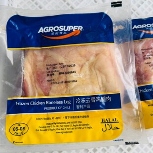 智利原装进口去骨带皮鸡腿肉1kg照烧脆皮鸡腿烧烤韩式炸鸡无腥膻