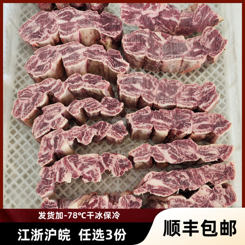 澳洲谷饲200天安格斯牛肋条