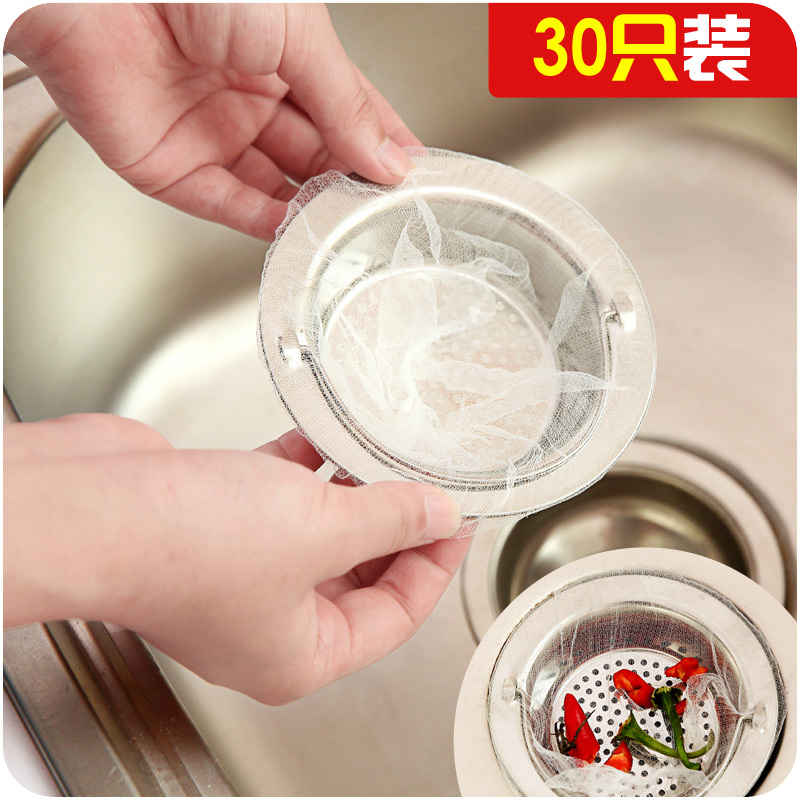 30只排水口殘渣過濾垃圾袋AF040蛋殼家居防堵塞隔水袋水槽袋網