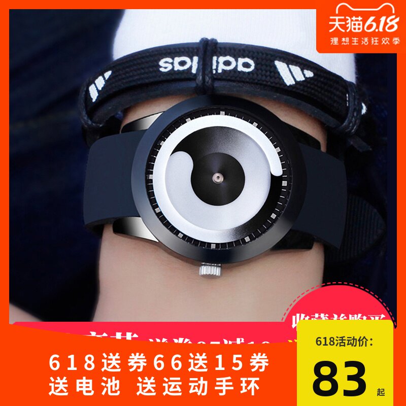 初中学生手表男青少年韩版潮流创意个性儿童机械概念中学生电子表