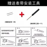Дисней, оригинальный ремешок для часов, электронные сменные часы, аксессуар