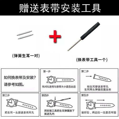 Дисней, оригинальный ремешок для часов, электронные сменные часы, аксессуар