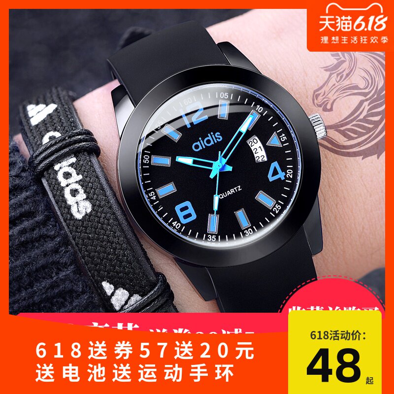 儿童手表男学生韩版潮流青少年初中石英表男孩防水夜光炫酷电子表