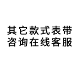 Дисней, оригинальный ремешок для часов, электронные сменные часы, аксессуар
