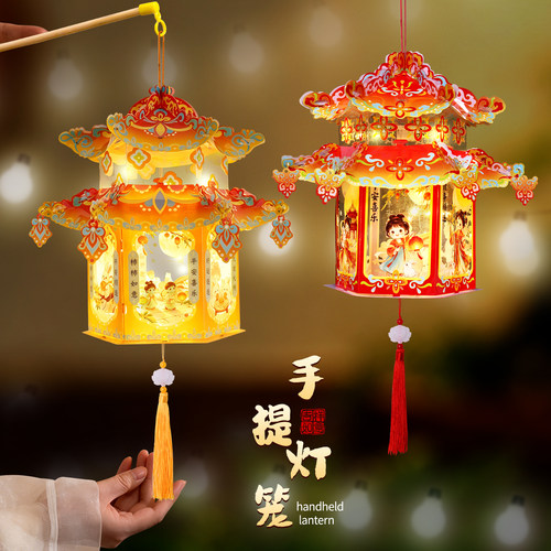 2027新款元旦节手提灯笼