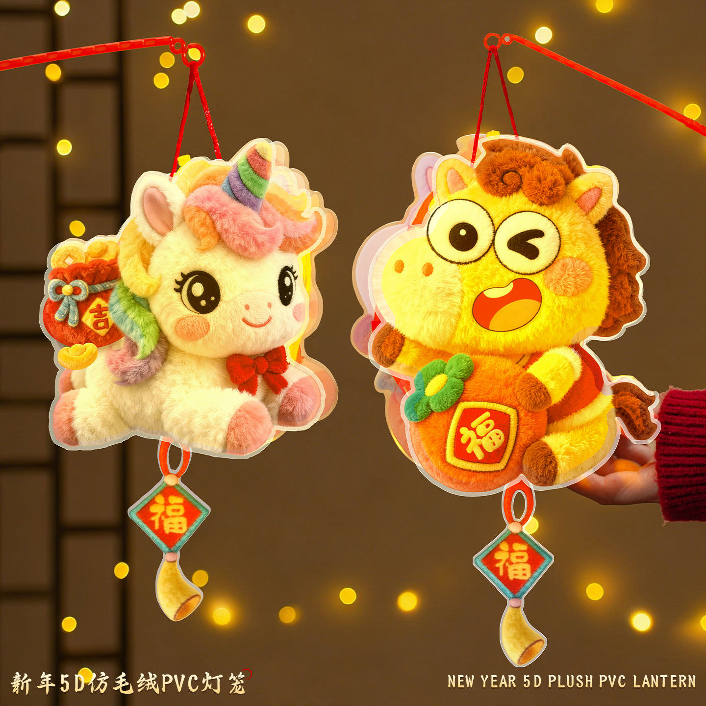 2026新款新年马年手工DIY灯笼幼儿园儿童卡通灯笼过年春节小礼物,节庆用品/礼品,灯笼材料包,淘宝优惠券,粉丝福利购,淘宝优惠卷