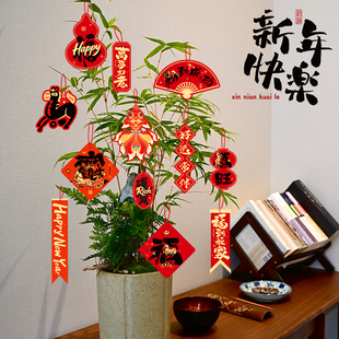 2026马年新款装饰挂件春节盆景小挂饰发财树上小灯笼过年布置用品